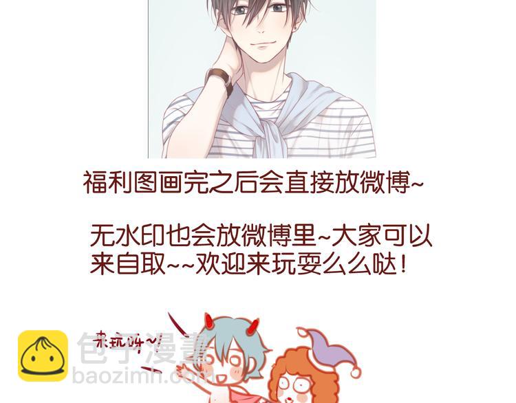 第59话 求婚计划54