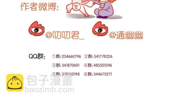 第59话 求婚计划55