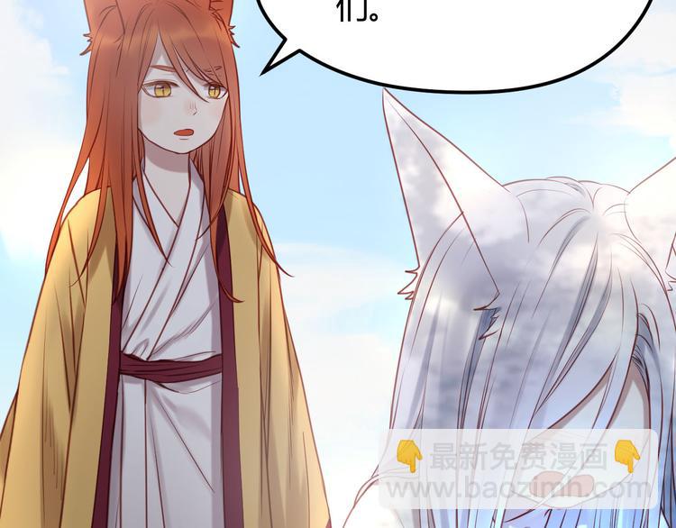第59话 求婚计划6