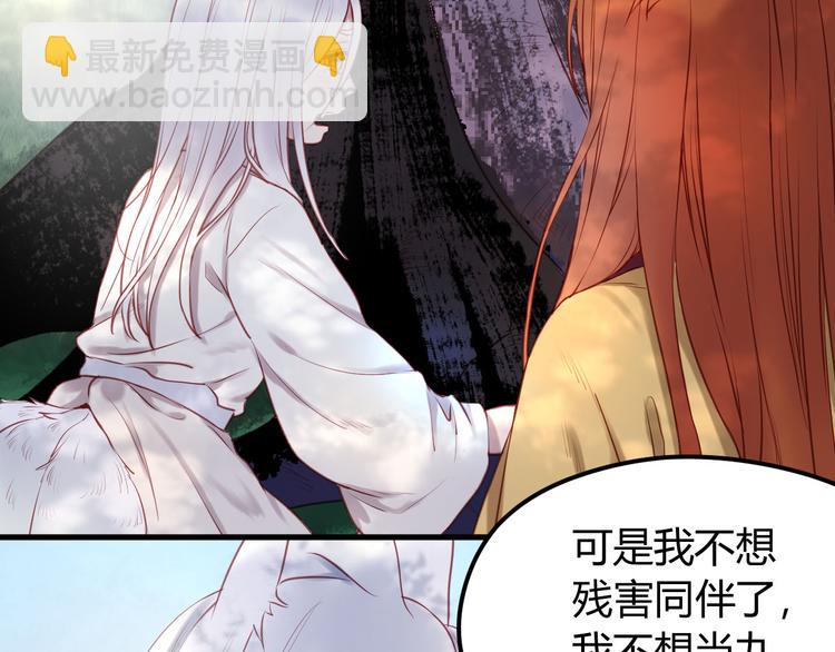 第59话 求婚计划8