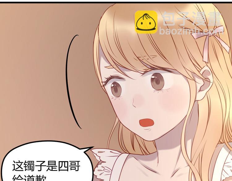 第60话 动手28
