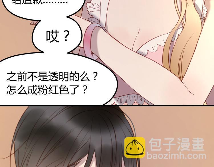 第60话 动手29