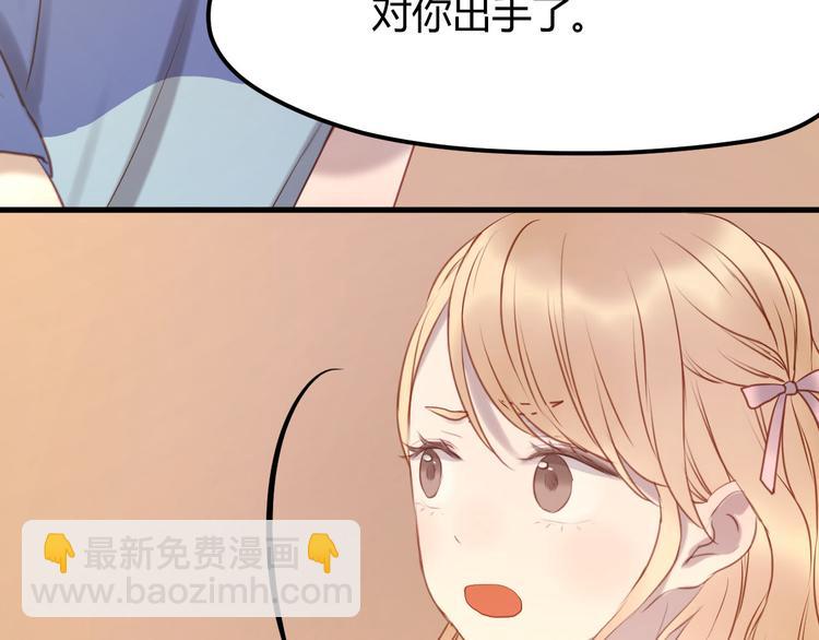 第60话 动手31