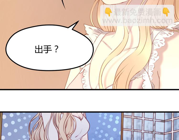 第60话 动手32