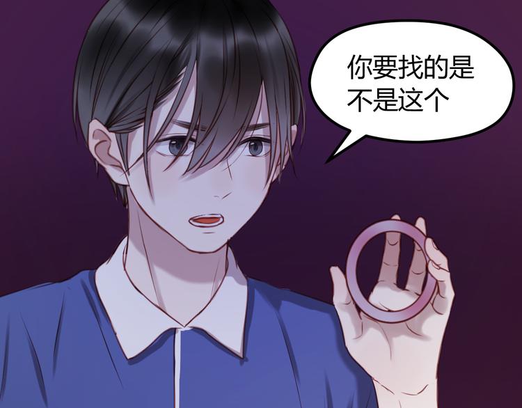 第61话 凶手不是他1