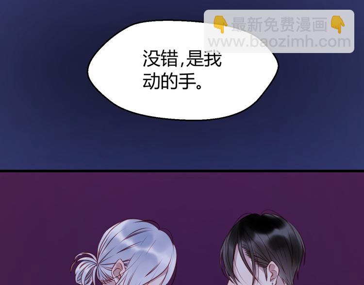 第61话 凶手不是他11
