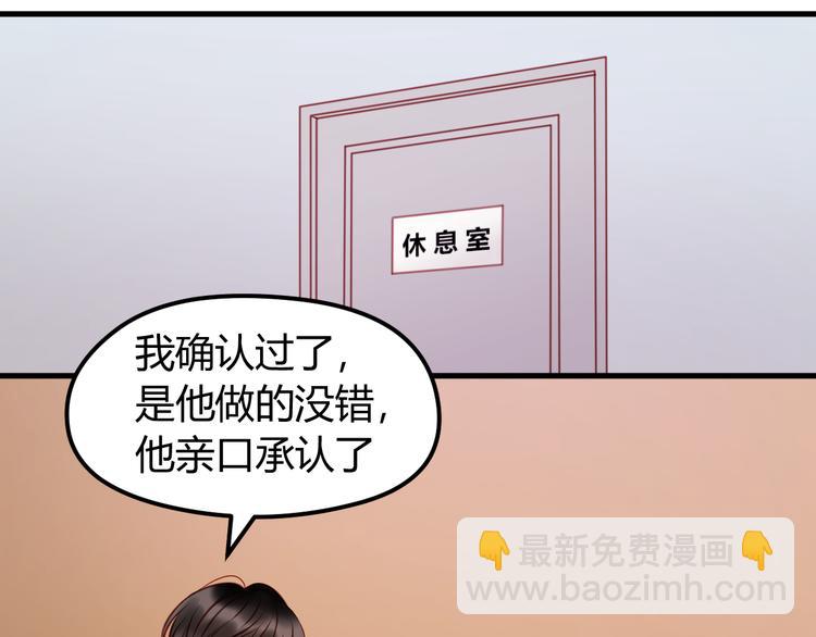 第61话 凶手不是他17