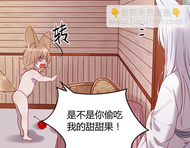 第61话 凶手不是他32