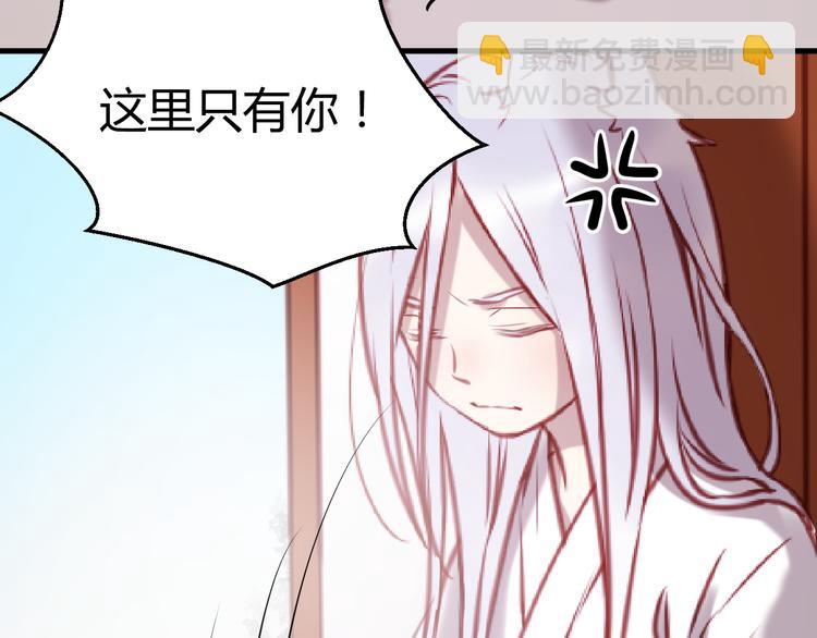 第61话 凶手不是他36