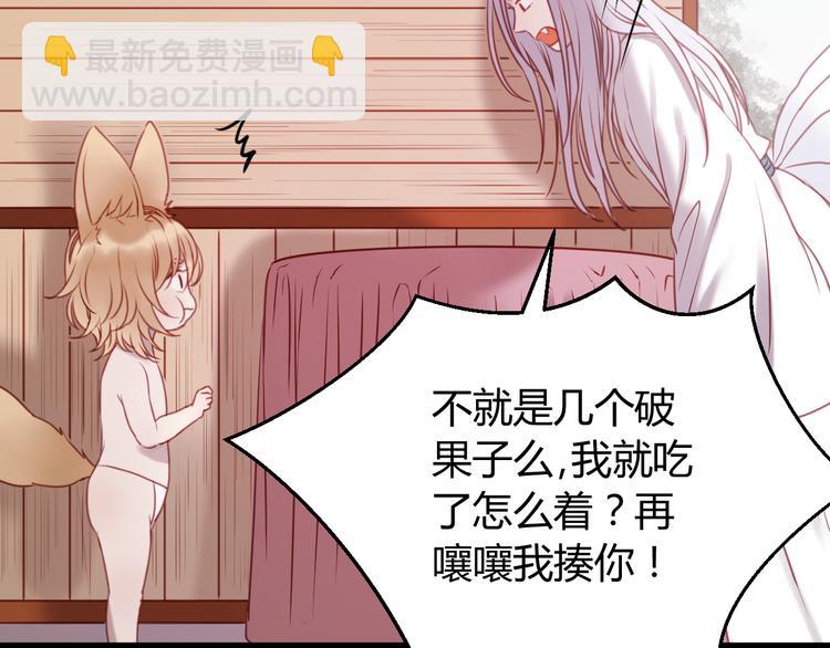 第61话 凶手不是他38