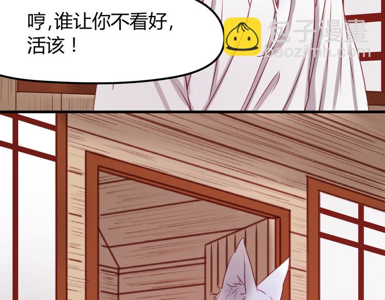 第61话 凶手不是他43