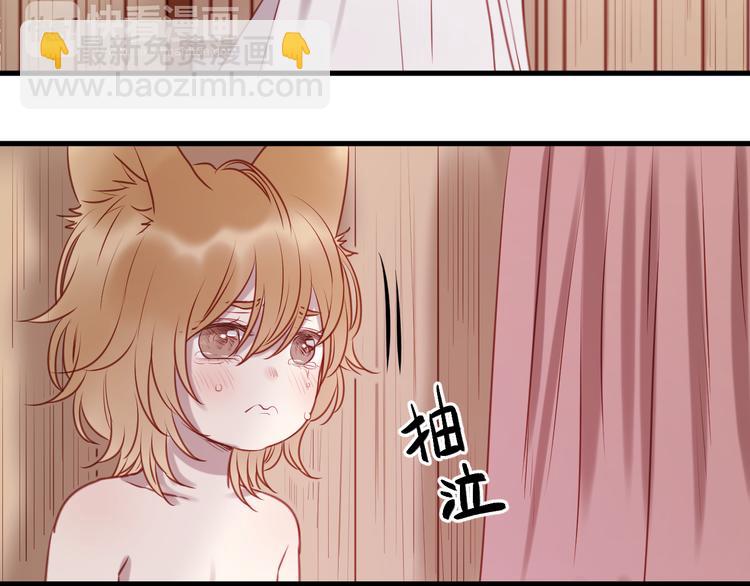 第61话 凶手不是他45