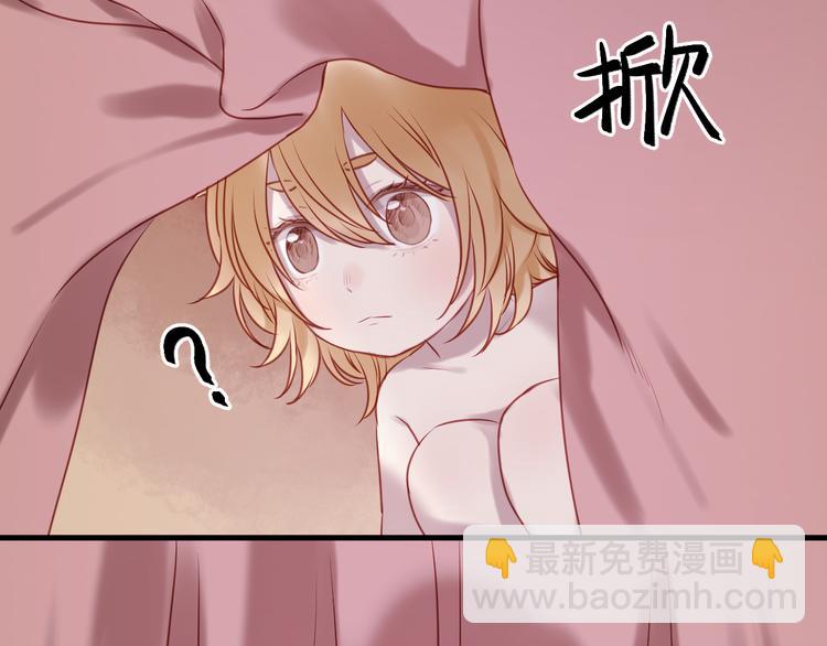 第61话 凶手不是他47