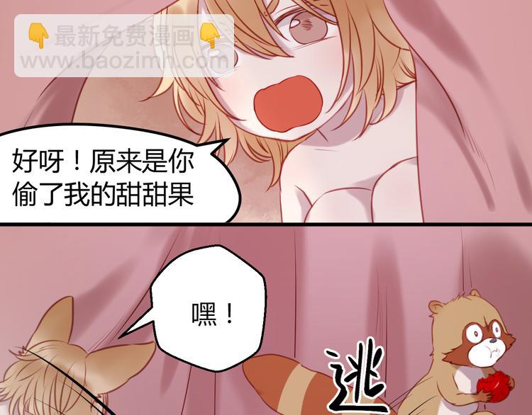 第61话 凶手不是他49