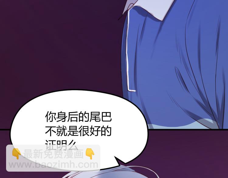 第61话 凶手不是他5