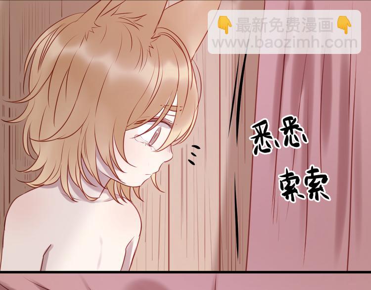 第61话 凶手不是他50