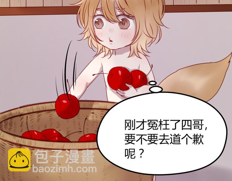 第61话 凶手不是他57