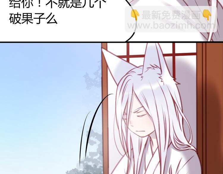 第61话 凶手不是他64
