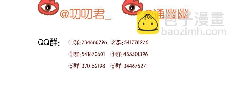 第61话 凶手不是他81