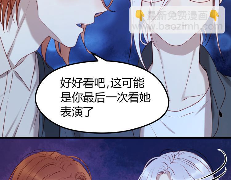第62话 舞台被做了手脚！14