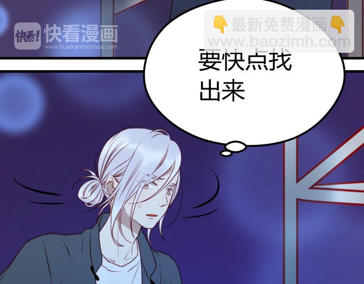 第62话 舞台被做了手脚！28