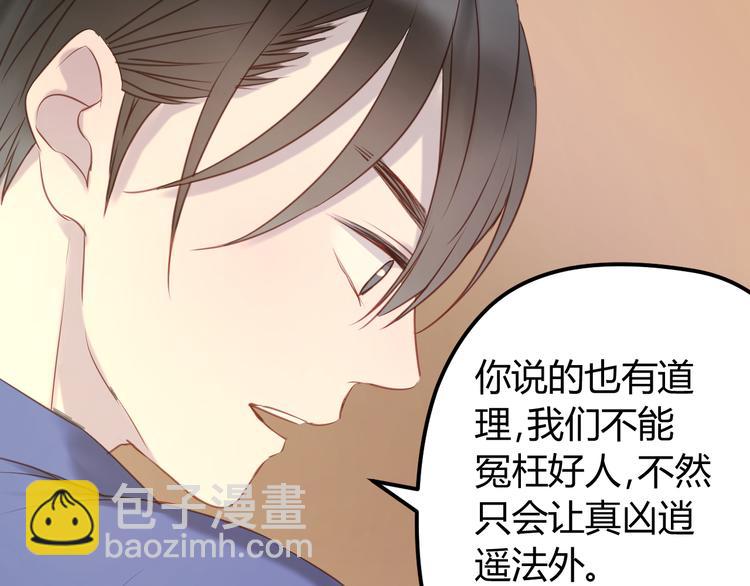 第62话 舞台被做了手脚！3