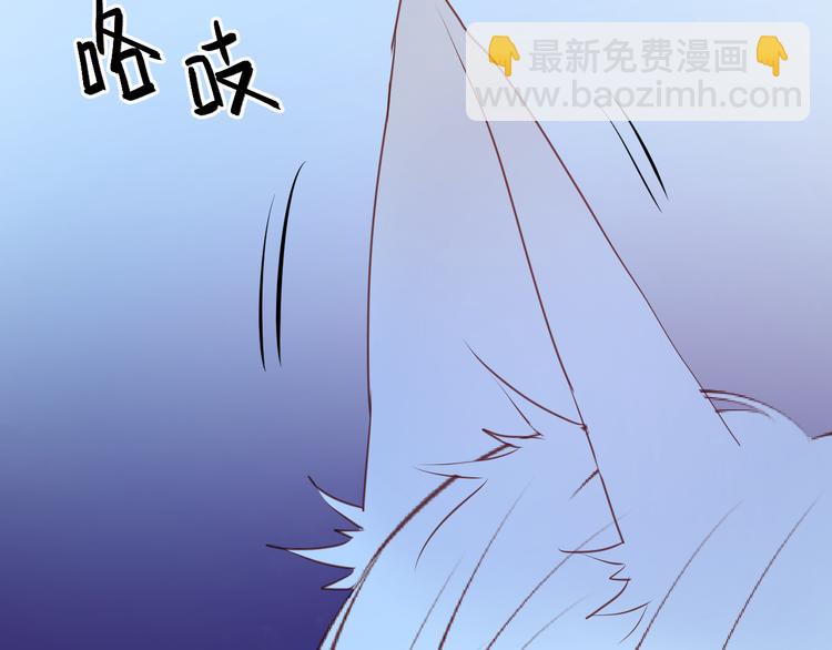 第62话 舞台被做了手脚！32