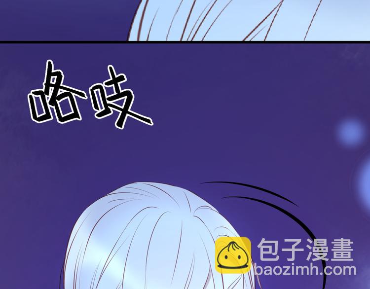 第62话 舞台被做了手脚！33