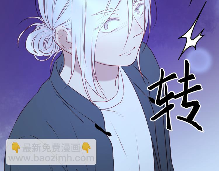第62话 舞台被做了手脚！34