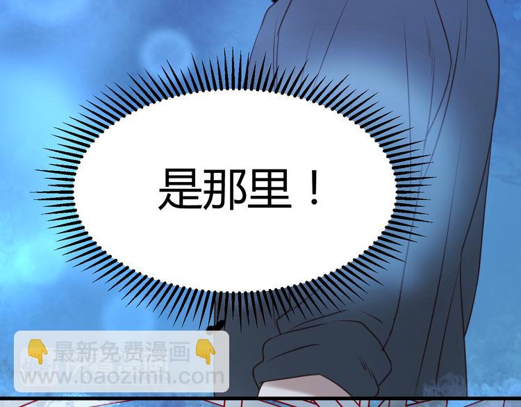 第62话 舞台被做了手脚！37