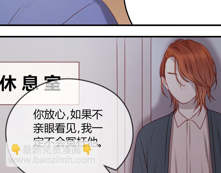 第62话 舞台被做了手脚！4