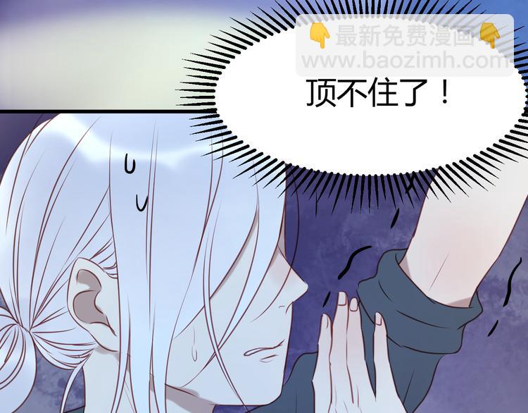 第62话 舞台被做了手脚！54