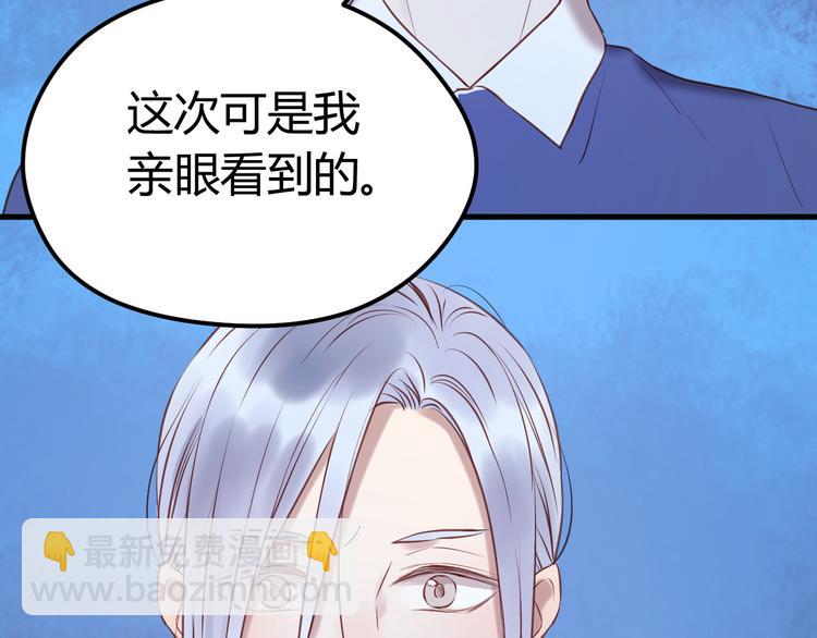 第63话 我不会放过你！11