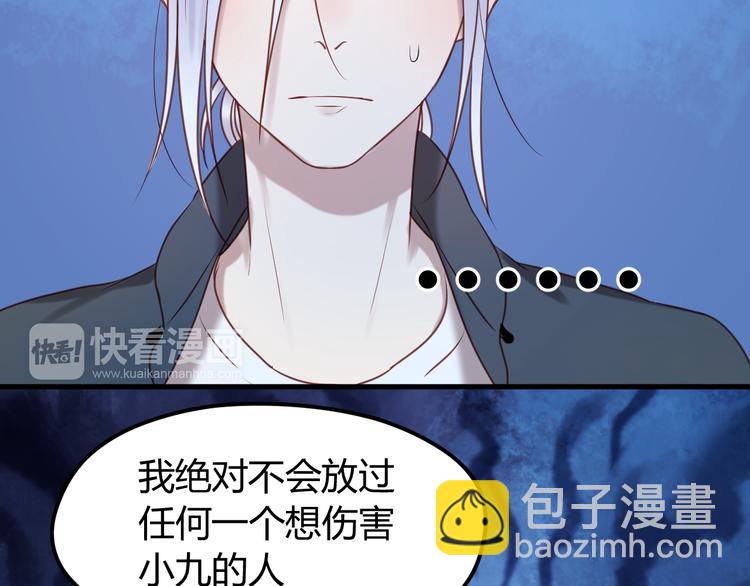 第63话 我不会放过你！12