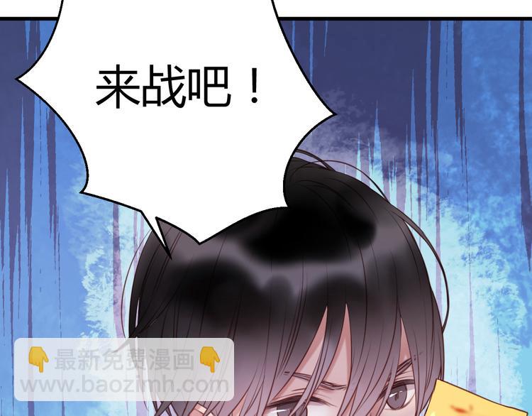 第63话 我不会放过你！15