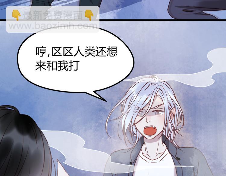 第63话 我不会放过你！19