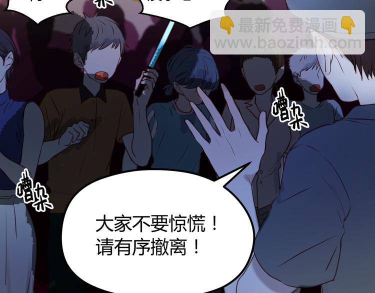 第63话 我不会放过你！2