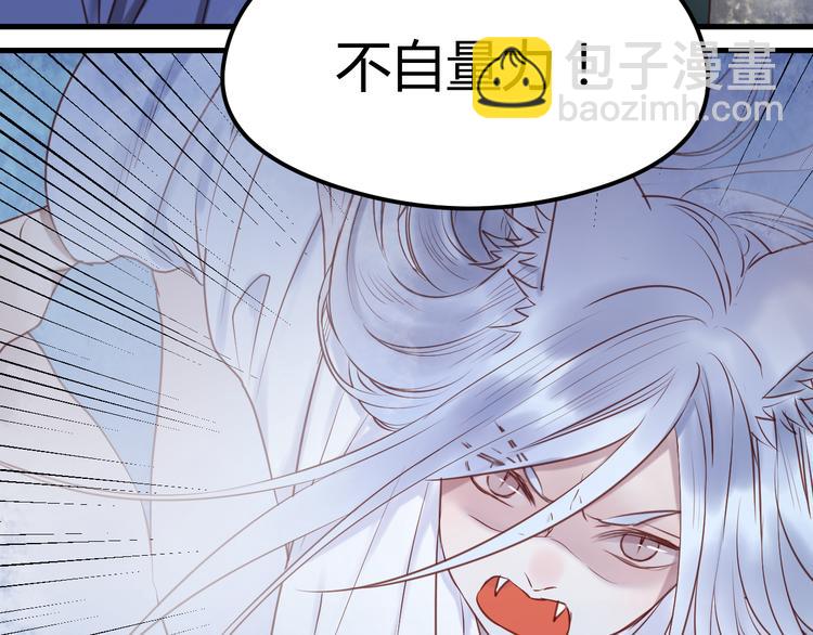 第63话 我不会放过你！21