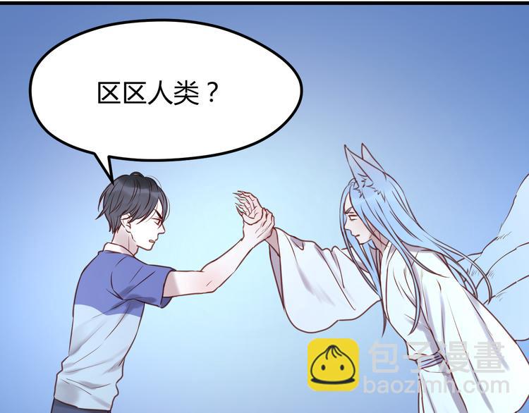 第63话 我不会放过你！26