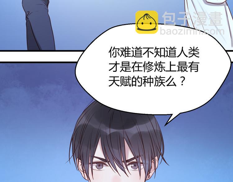 第63话 我不会放过你！27