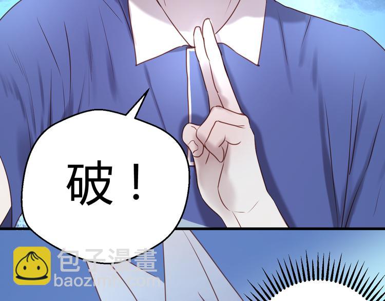 第63话 我不会放过你！30