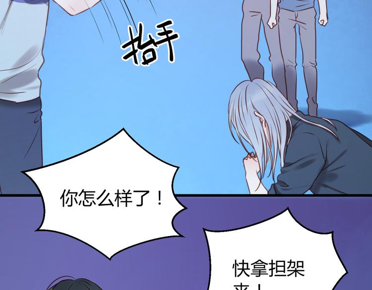 第63话 我不会放过你！45