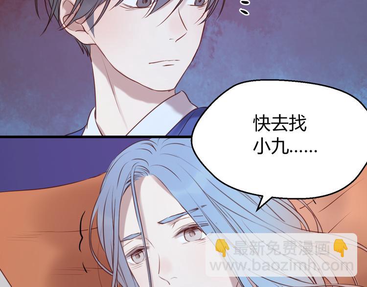 第63话 我不会放过你！54