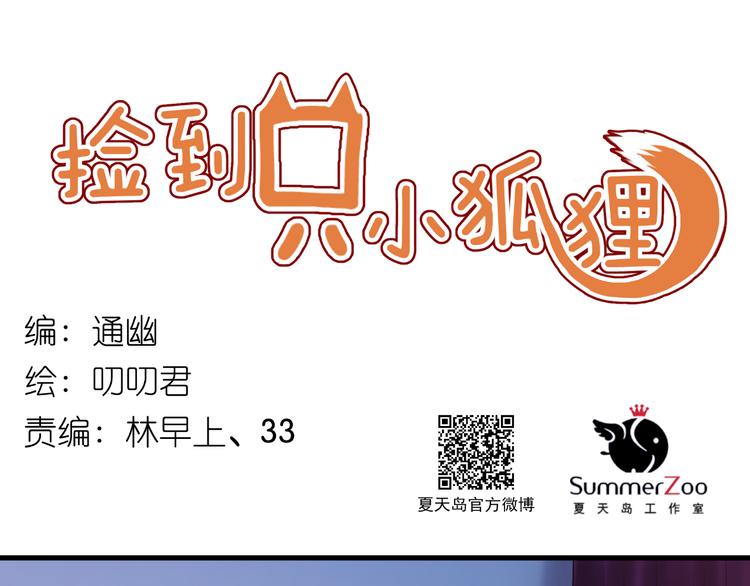 第64话 最后的诀别0