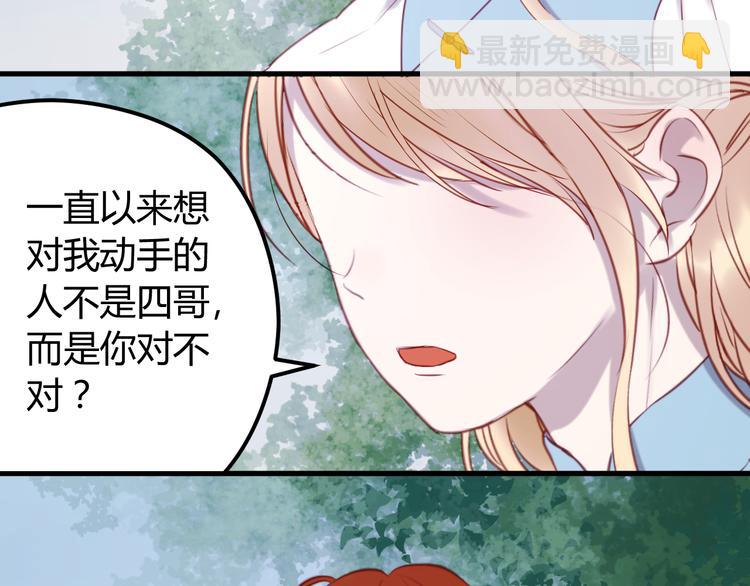 第64话 最后的诀别12