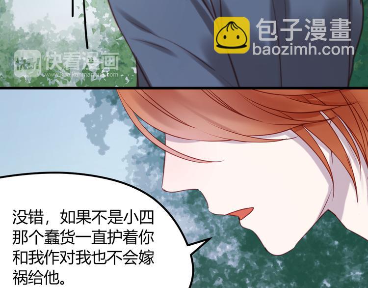 第64话 最后的诀别14