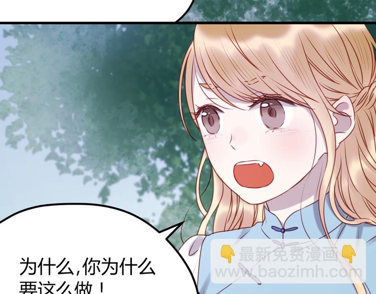 第64话 最后的诀别15