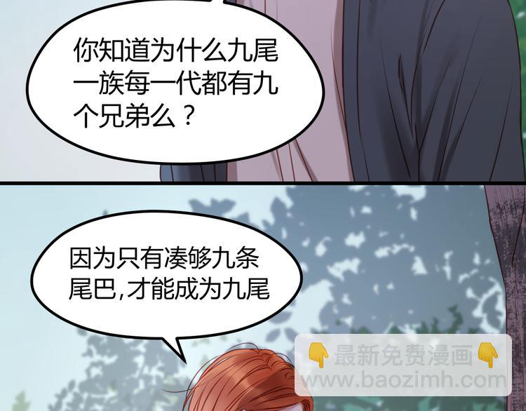 第64话 最后的诀别17