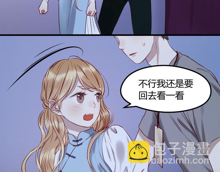 第64话 最后的诀别2