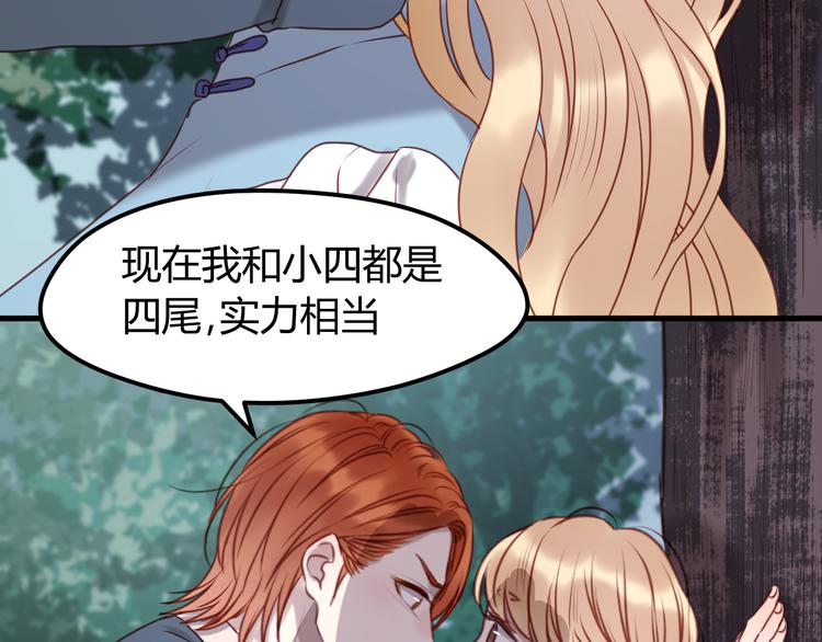 第64话 最后的诀别20